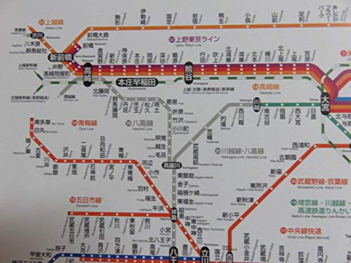Amazon.co.jp: 14非売品JR東日本 首都圏ネットワーク 路線図2枚 2018.3 