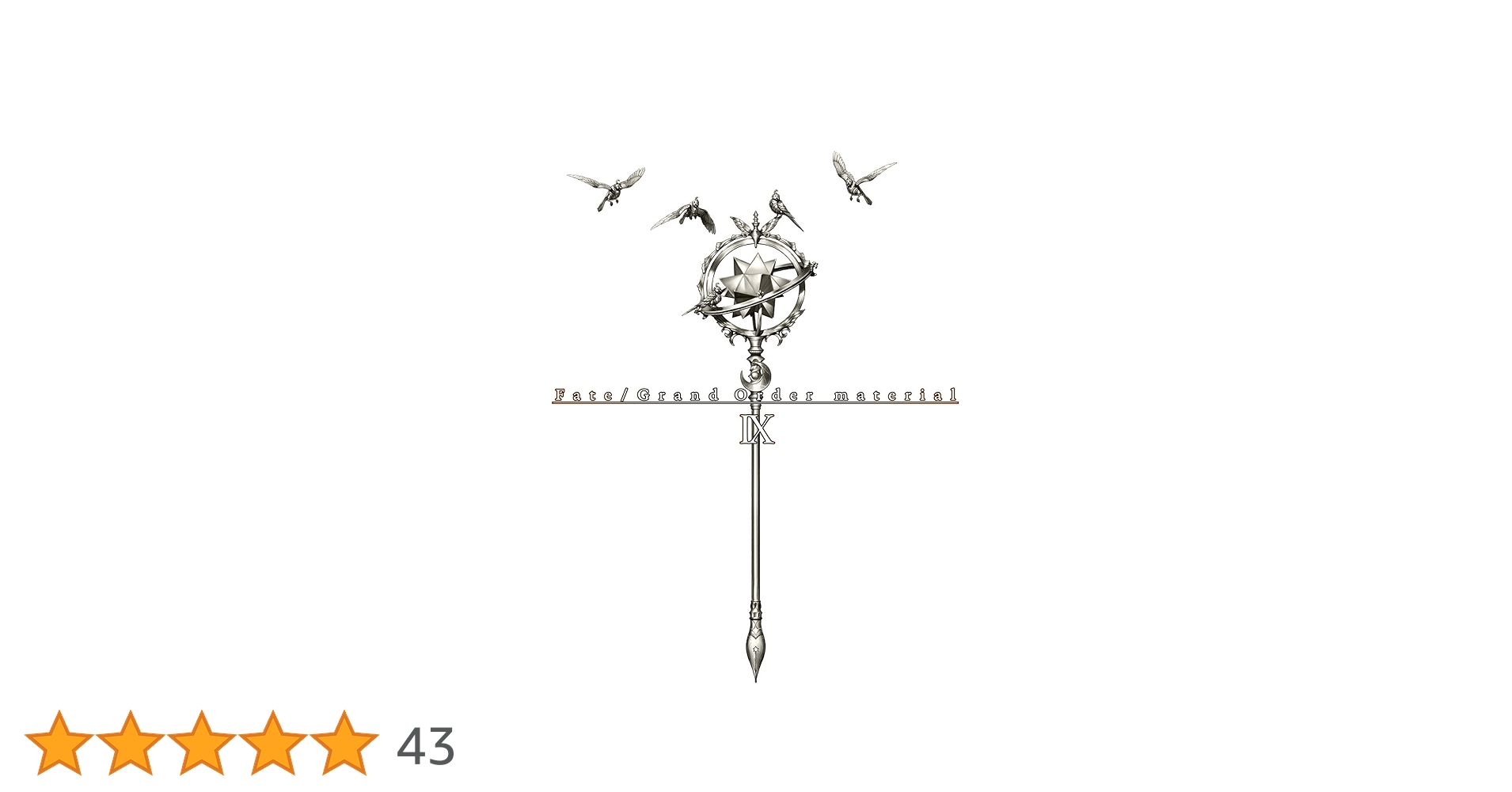 FGO material(9冊) memories(3冊)セット FGO material(9冊) memories(3冊)セット Amazon.co.jp