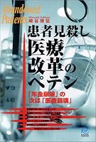 ???????????????????????????? (????????) 4334933408 Book Cover
