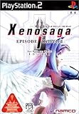  Xenosaga Episode I: Der Wille zur Macht Reloaded[Japanische Importspiele]