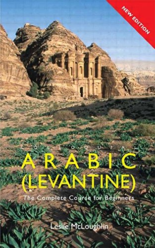 Colloquial Arabic (Levantine) (Colloquial Series)-Wow! eBook
