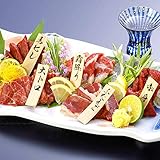 馬刺し翔セット 馬刺し 国産 熊本産 赤身 霜降り 中トロ 大トロ ふたえご ヒレ たてがみ 小分け 9 人前 6 種 50g×9 パック