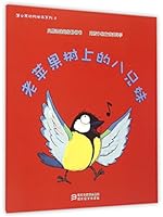 ?????????/????????? 7553633003 Book Cover
