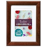 ハクバ HAKUBA フォトフレーム ウッドフレーム パレッテ L/ハガキ(KG)/2L 3サイズ対応 ブラウン FWPLT-BR