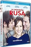 La montaña rusa (Non USA format)