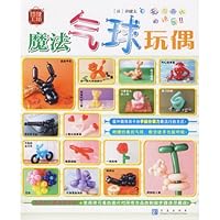 Magic Balloon Dolls - Delicate Workshop 7543658577 Book Cover
