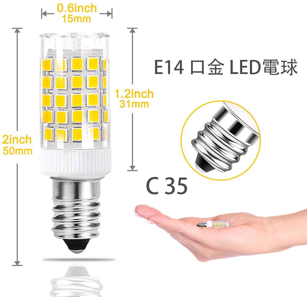 Amazon | LED電球 40W形相当 シャンデリアクリア電球 4W E14口金