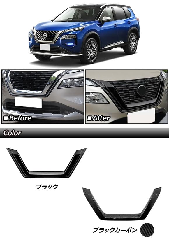 エクストレイル t32 グリル エクストレイル T32 グリル フロントグリル パーツ カスタム