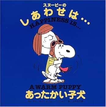 happiness is a warm puppy カラー happiness is a warm puppy カラー happiness is a warm puppy
