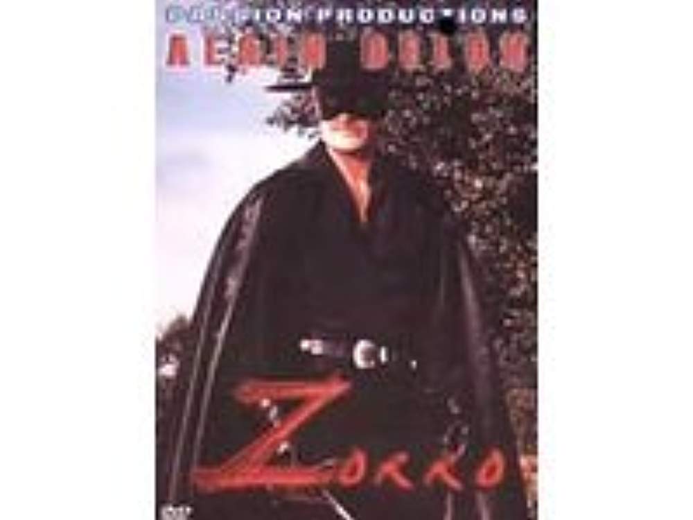 Zorro [DVD]