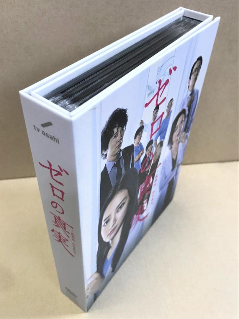 ゼロの真実～監察医・松本真央～DVD－BOX