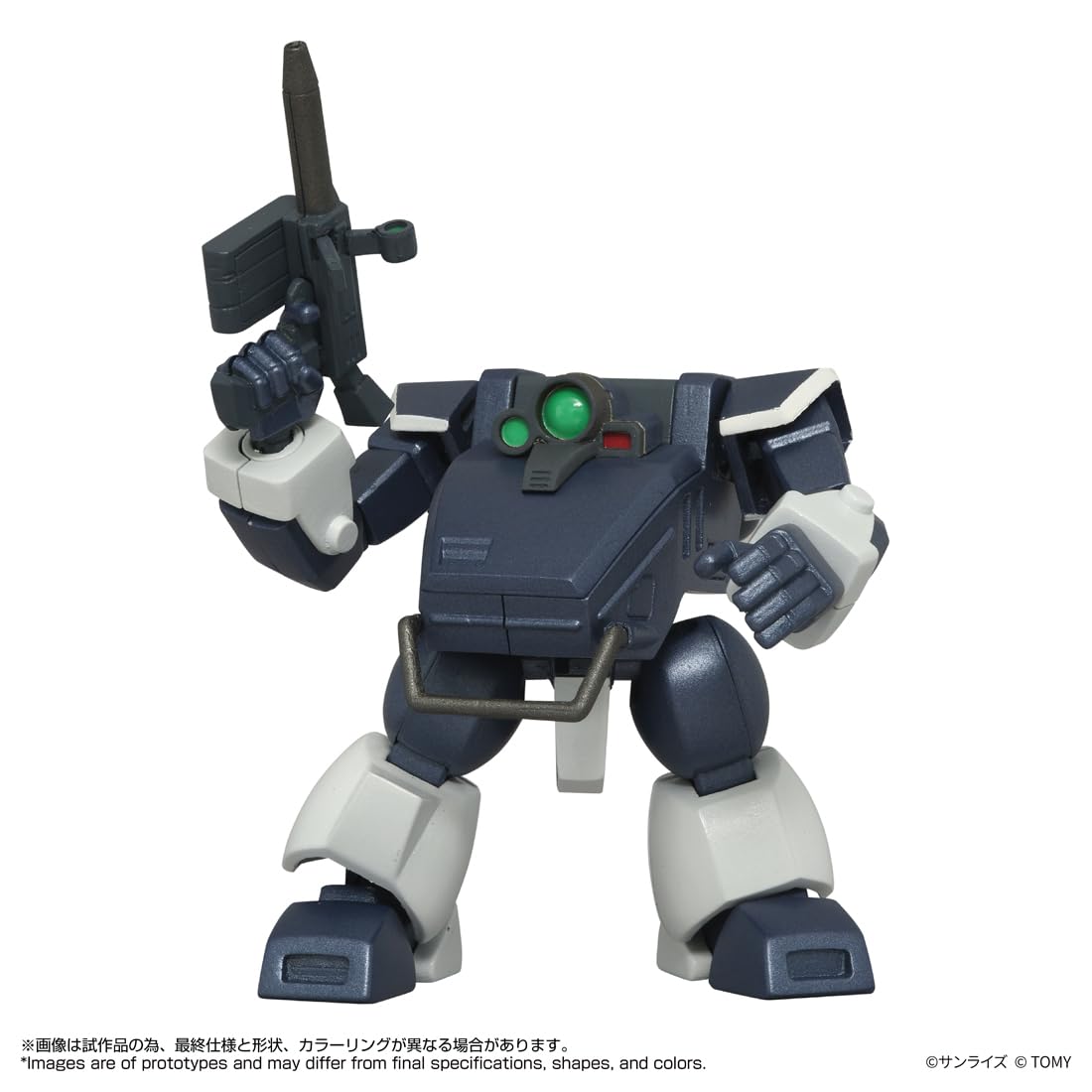 Amazon | タカラトミー(TAKARA TOMY) T-SPARK TOYRISE トイライズ AT