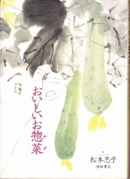 Tankobon Hardcover ???????(??) [Unknown] Book