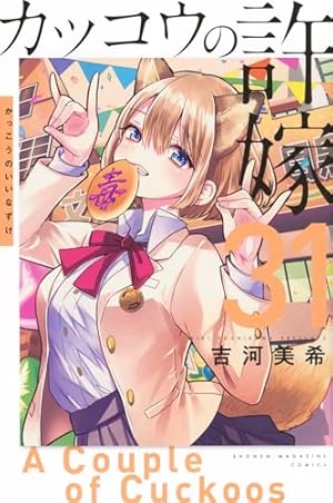 【初版・特典多数】吉河美希先生　コミック　まとめ売り miki-yoshikawa-shorts-manga-