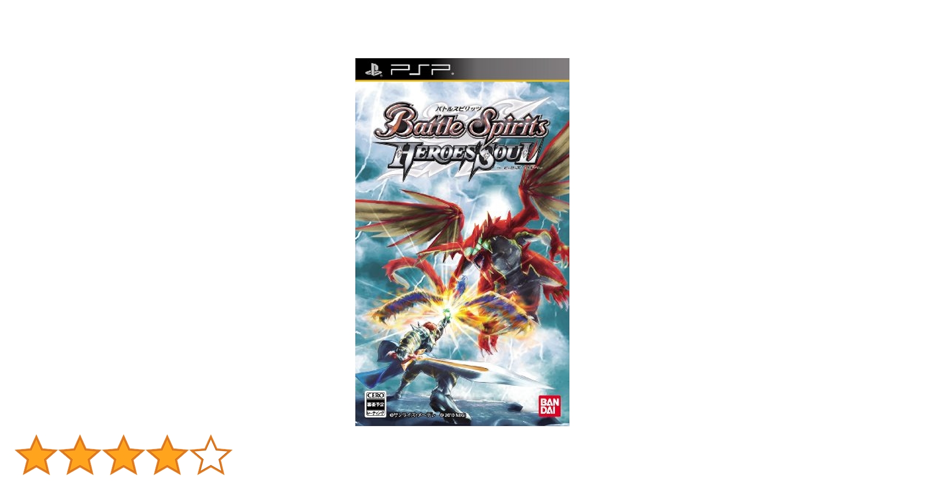 【非売品】コーデッドソウル PSP B2サイズ ゲーム ポスター Yahoo!オークション - 【当時物】B2サイズ ゲームポスター CODED