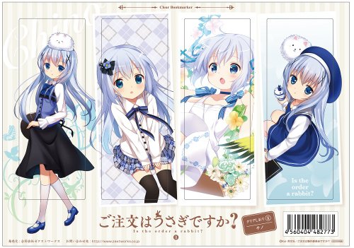 Effacer Bookmark 2 Chino L'Ordre est un Lapin marque-page anime