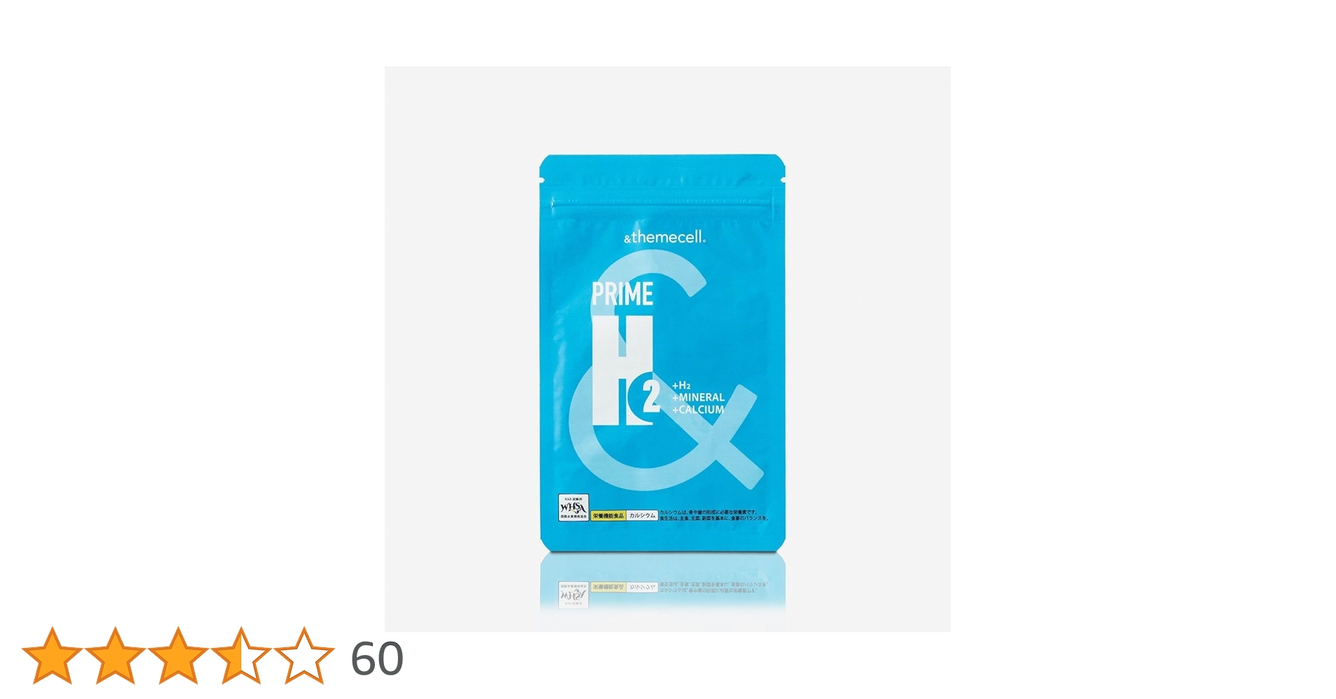 Amazon | [ &themecell 公式 ] 高濃度水素サプリ 水素カプセル 【活性