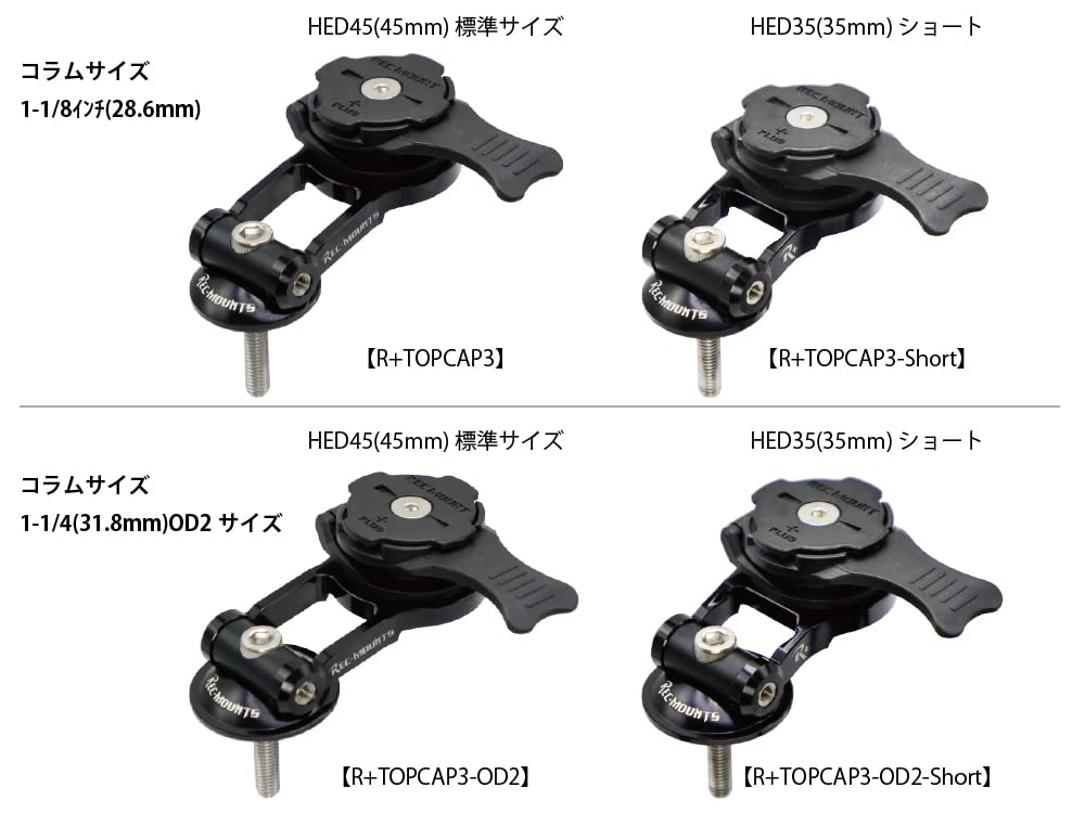 Amazon | [REC MOUNT+ / レックマウントプラス] トップキャップ
