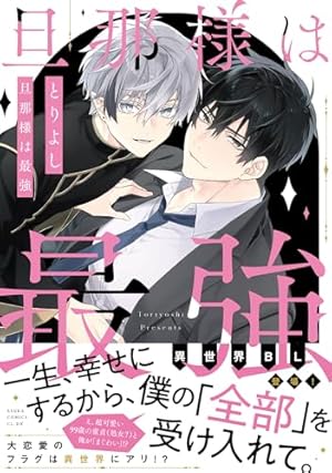 チェンジ ドロップ (drap COMICS DX) | 藤咲ねねば |本 | 通販 | Amazon