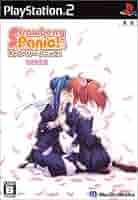 ヴァンパイアパニック 初回限定版 ヴァンパイアパニック 初回限定版｜プレイステーション2 (PS2