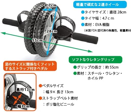最大78 Offクーポン 腹筋ローラー ローリングマッチョ 足用ペダル付き 二輪 安定 エクササイズ アブローラー 腹筋器具 Academy Torquedigital Com Br