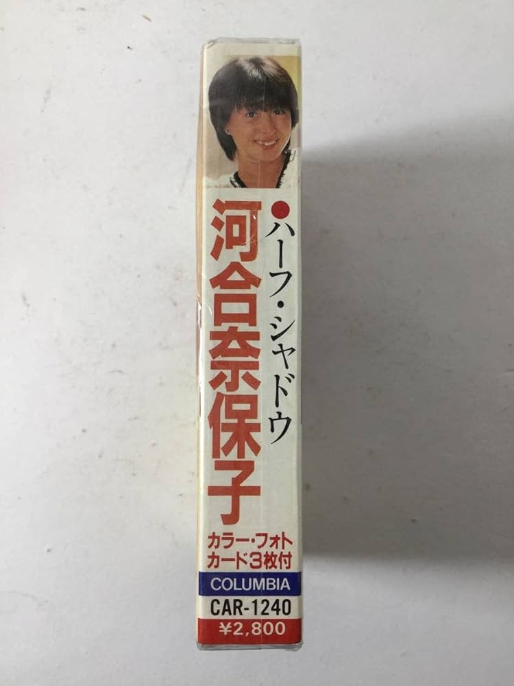 河合奈保子　カセットテープ 71ZRmXc6O4L._UF350,350_QL80_.jpg