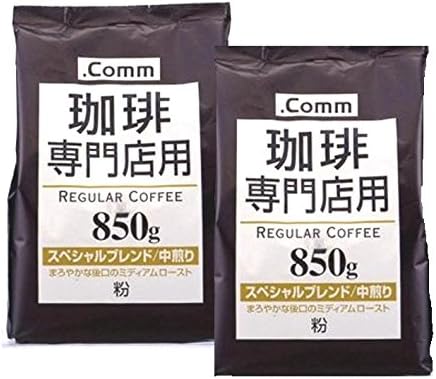 Amazon ハマヤ 珈琲専門店用スペシャルブレンド中煎り まろやかな後味のミディアムロースト 850g ２袋セット ハマヤ コーヒー豆 通販