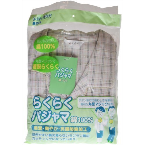 日伸 紳士らくらくパジャマ ベージュ M