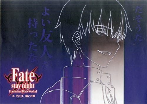 Amazon Co Jp ギルガメッシュ 16 冬の日 願いの形 名台詞ランチョンマット Fate Stay Night Unlimited Blade Works Cafe フードメニュー注文特典 ホビー 通販