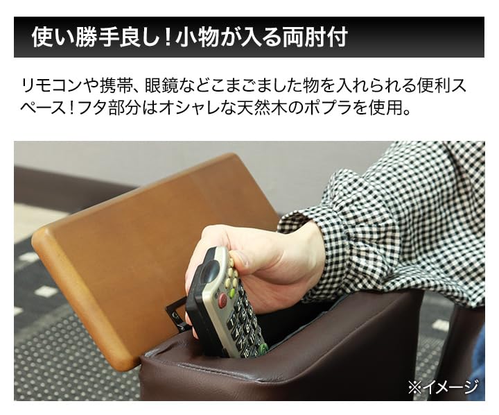 回転式ファブリック肘付き座椅子　ダークブラウン 回転式ファブリック肘付き座椅子 ダークブラウン 楽天市場】☆シックリ