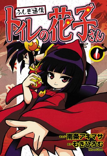 学校の怪談アニメdvd08上巻 ニコニコ動画 学校の怪談アニメdvd08上巻 ニコニコ動画