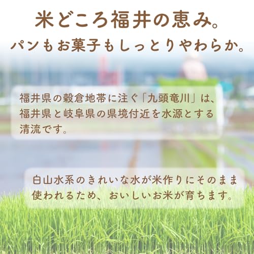 コメトキ 米粉 2kg の商品画像 4
