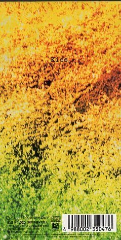 Amazon.co.jp: ◇8cmCDS◇河村隆一/Glass/ソロ第2弾シングル : おもちゃ
