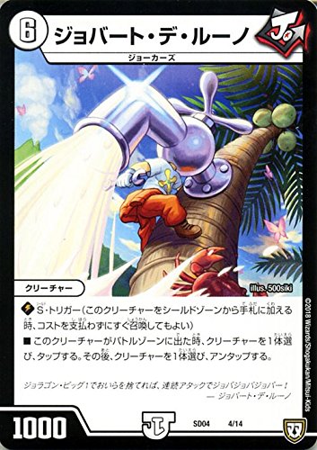 fG}X^[Y DMSD Wo[gEfE[miv[Vj W[J[YEeeyEX^[gfbLiDMSD04j