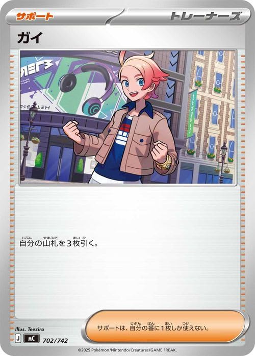 Amazon.co.jp: ポケモンカードゲームMEGA スタートデッキ100 バトル