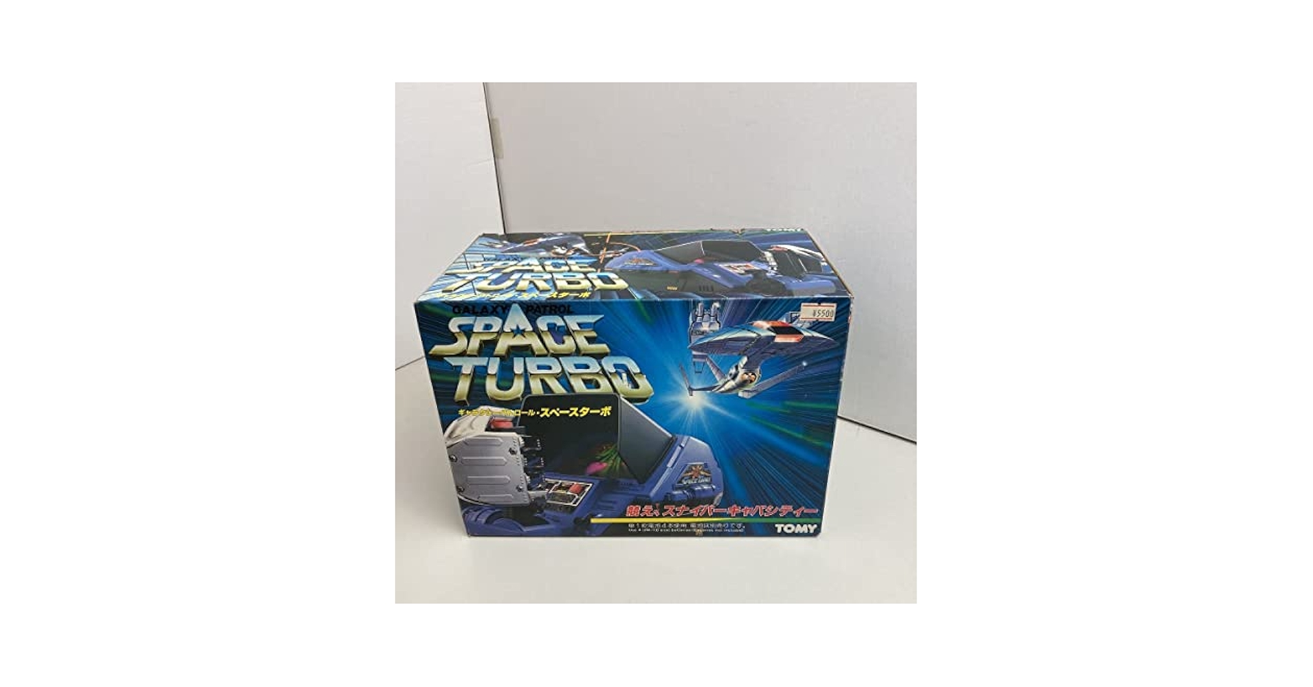 Amazon.co.jp: ЖTOMY☆SPACE TURBO☆ャラクシーパトロール