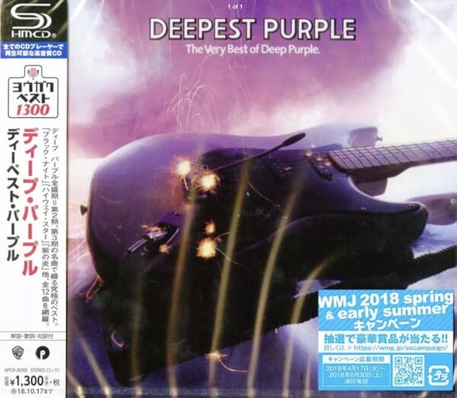 Amazon.co.jp: ディーペスト・パープル: ミュージック