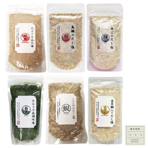 だし塩 人気 Top 6種 詰合せ のどぐろ出汁塩 & 真鯛のだし塩 & あごのだし塩 & あおさ万能調味料 & しじみのだし塩 ＆ 金目鯛入りだし塩 各160ｇはぎの食品 三角屋 omotenasiオリジナル賞味期限シールセットのサムネイル