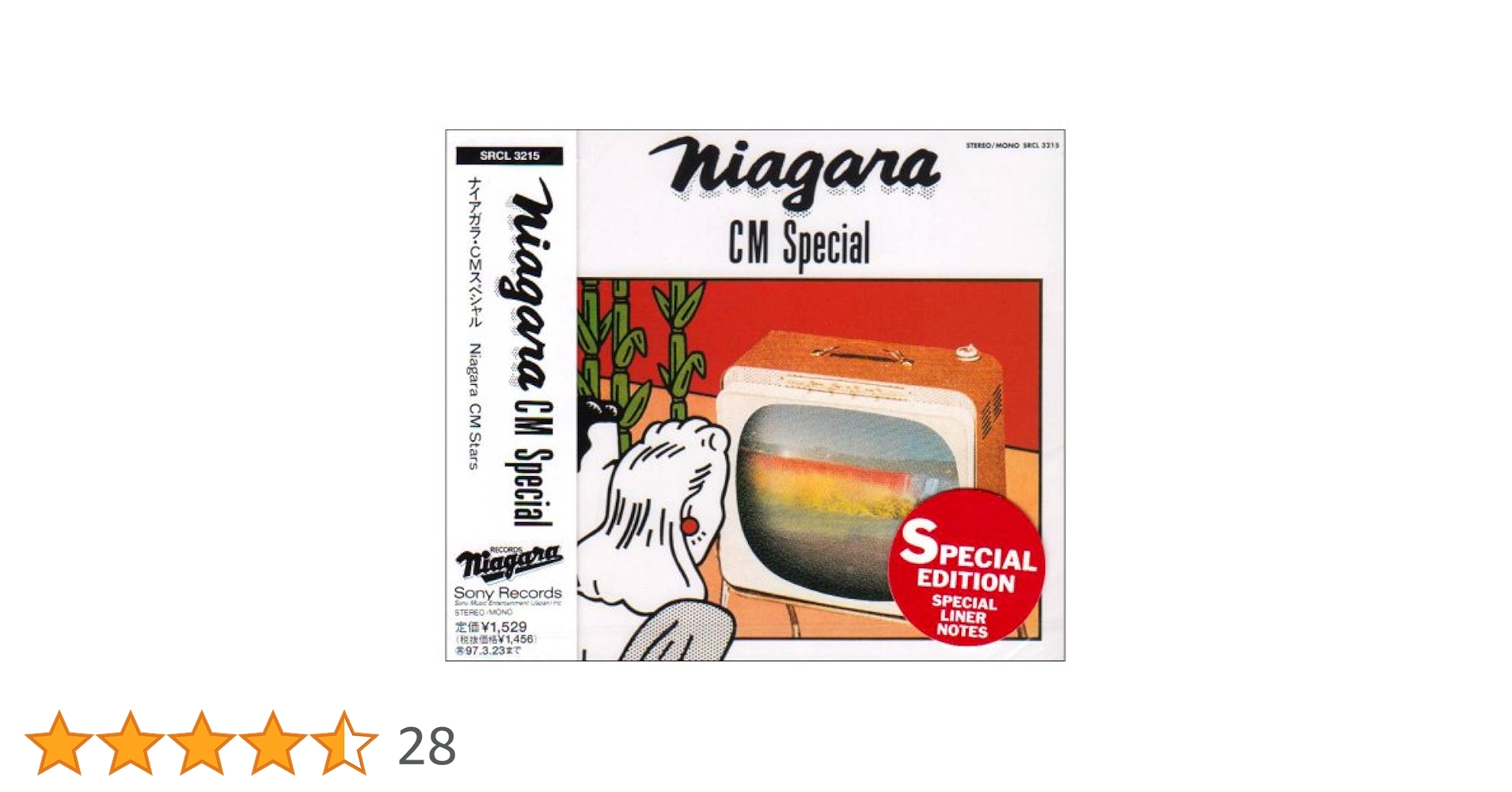 Amazon.co.jp: NIAGARA CM SPECIAL - Niagara CM Stars