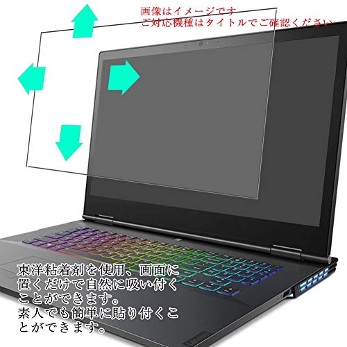 Sukix KXtB A ASUS ROG Zephyrus G15 GA502IV 15.6C`  L\GAɑΉ KX یtB KX tB tیtB V[g V[ pi  P[X Jo[ j ne
