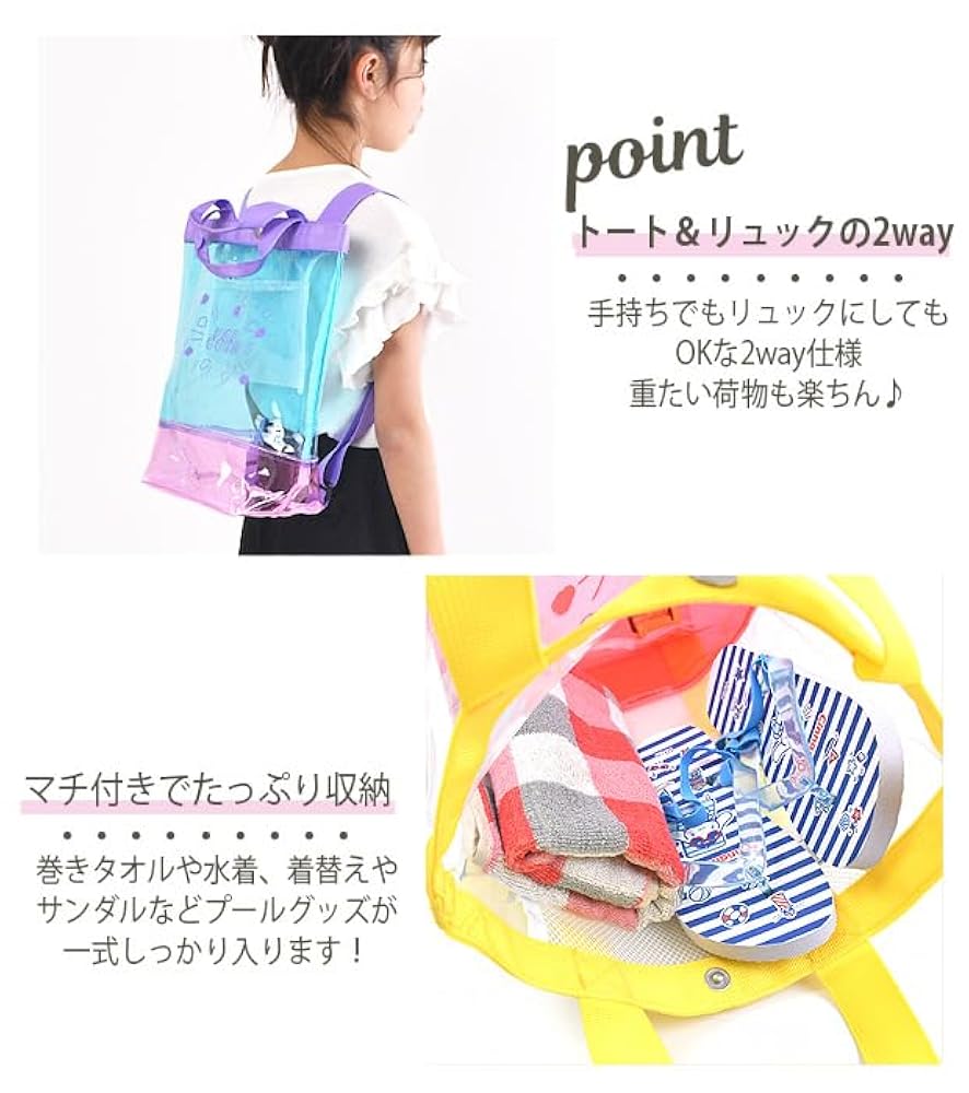 BABYL ビニール　バック Amazon.co.jp: [シメファブリック] プールバッグ ビーチバッグ