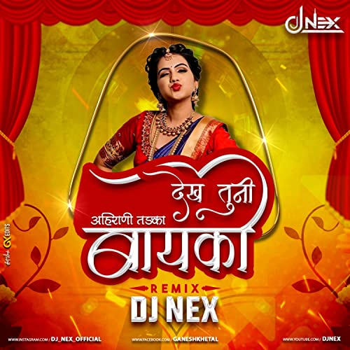 Dekh Tuni Bayko Kashi Nachi Rayni