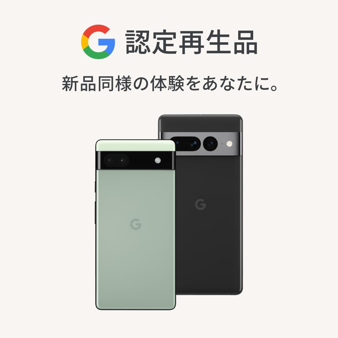 Amazon | 【整備済み品】【Google 認定再生品】Google Pixel 6 Pro