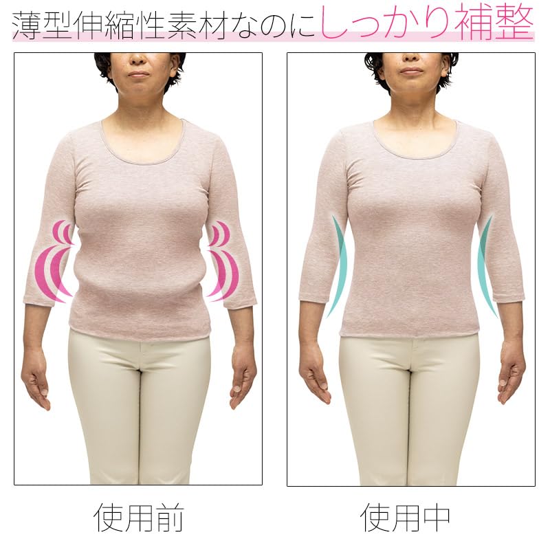 Amazon | [メイダイ] ボディシェイパー お腹 下腹 シームレス 無縫製