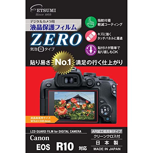 エツミ 液晶保護フィルム ZERO Canon キヤノン EOS R10 対応 日本製 VE-7397 クリア