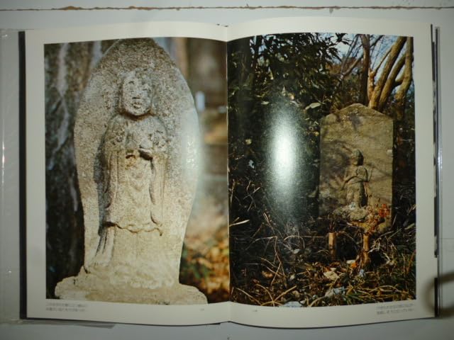 武蔵野の野仏 相田百世木の写真と文 武蔵野の野仏 相田百世木の写真と文