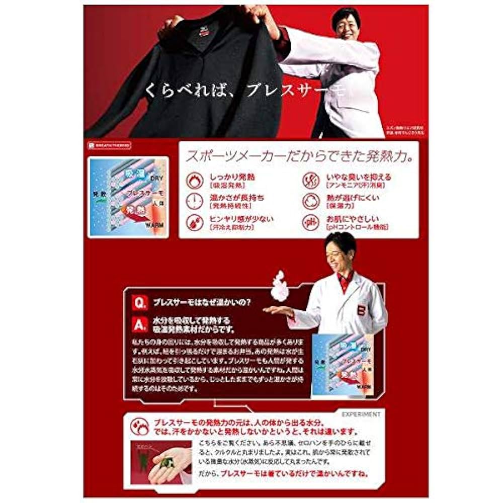 Amazon | 野球 少年 グラウンドコート ミズノ ジュニア 子供