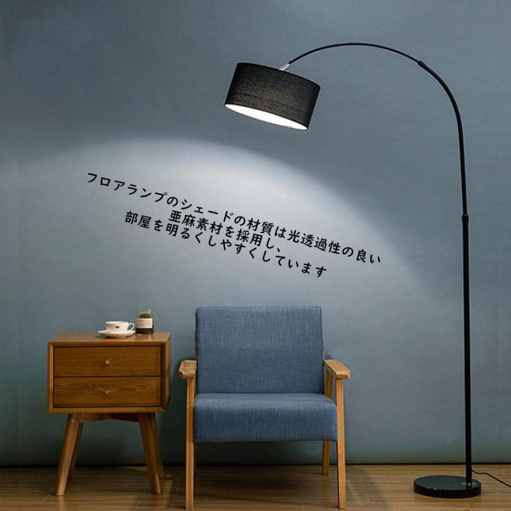 Amazon.co.jp : フロアスタンド ランプ Visame フロアライト 照明灯