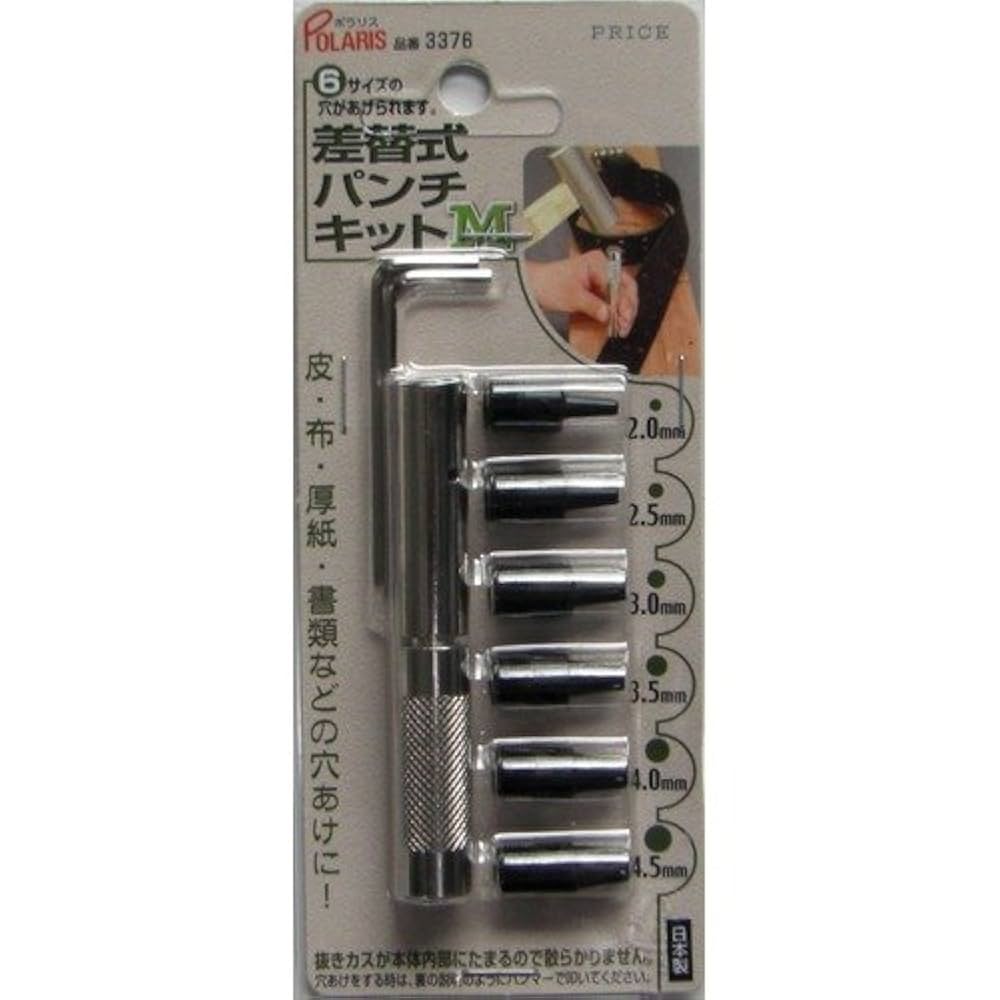 Amazon.co.jp: クラフト 差替式パンチキットM 3578│レザー