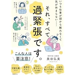 Amazon.co.jp: 心理学 - 人文・思想: 本: 心理学入門, 発達心理